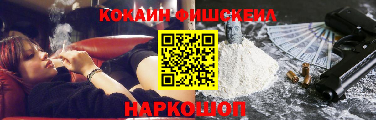 КОКАИН Columbia Сертолово