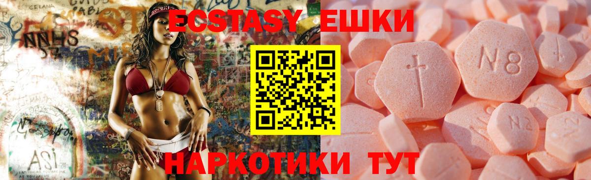 Сертолово  ЭКСТАЗИ louis Vuitton  Вход с VPN  ЭКСТАЗИ 99% 