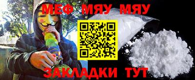 прущая мука Партизанск