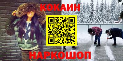 прущая мука Партизанск