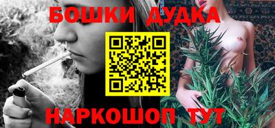гашиш Первоуральск