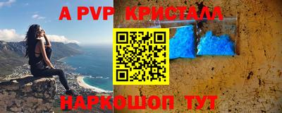 гидропоника Пенза
