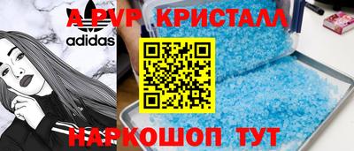 прущая мука Партизанск