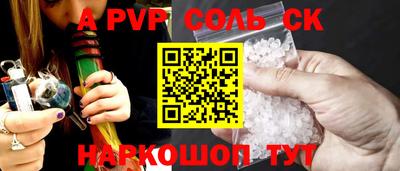 прущая мука Партизанск