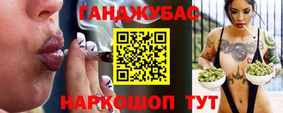 гашиш Первоуральск