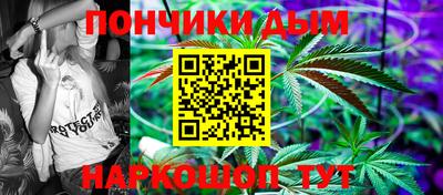 прущая мука Партизанск