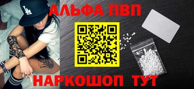 прущая мука Партизанск
