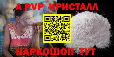 гидропоника Пенза