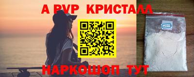 прущая мука Партизанск