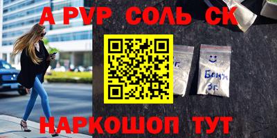 гашиш Первоуральск