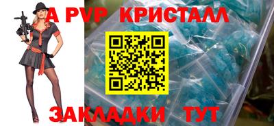 прущая мука Партизанск