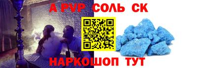 гашиш Первоуральск