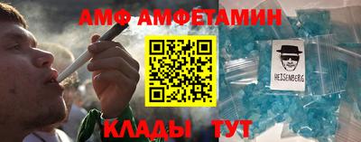 прущая мука Партизанск