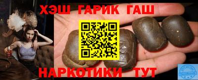 гашиш Первоуральск