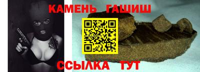 гашиш Первоуральск