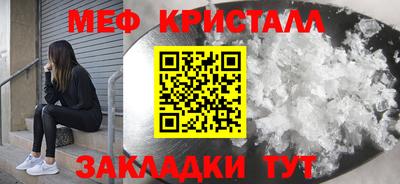 прущая мука Партизанск