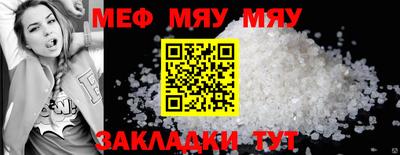прущая мука Партизанск
