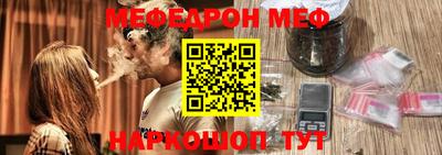 прущая мука Партизанск