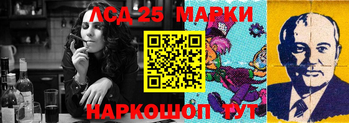 LSD-25 экстази кислота  Лсд 25 экстази  Сертолово  Вход с VPN  LSD-25 экстази кислота 