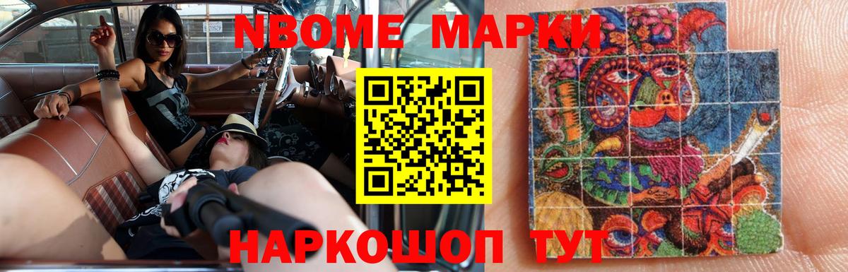 Меф МЯУ МЯУ   МЕФ  Сертолово  COCAIN  Вход с VPN  МАРИХУАНА  ЭКСТАЗИ 
