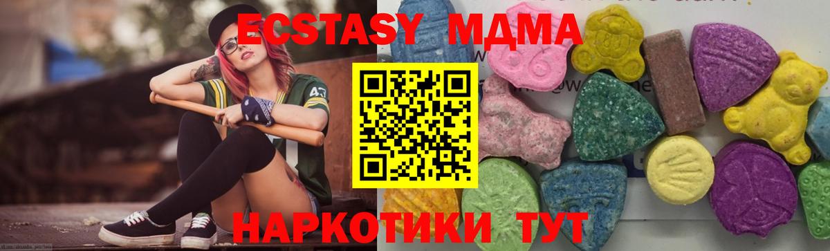 MDMA Molly  МДМА VHQ  Вход с VPN  Сертолово 
