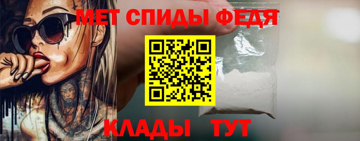 Метамфетамин кристалл  Вход с VPN  Сертолово 