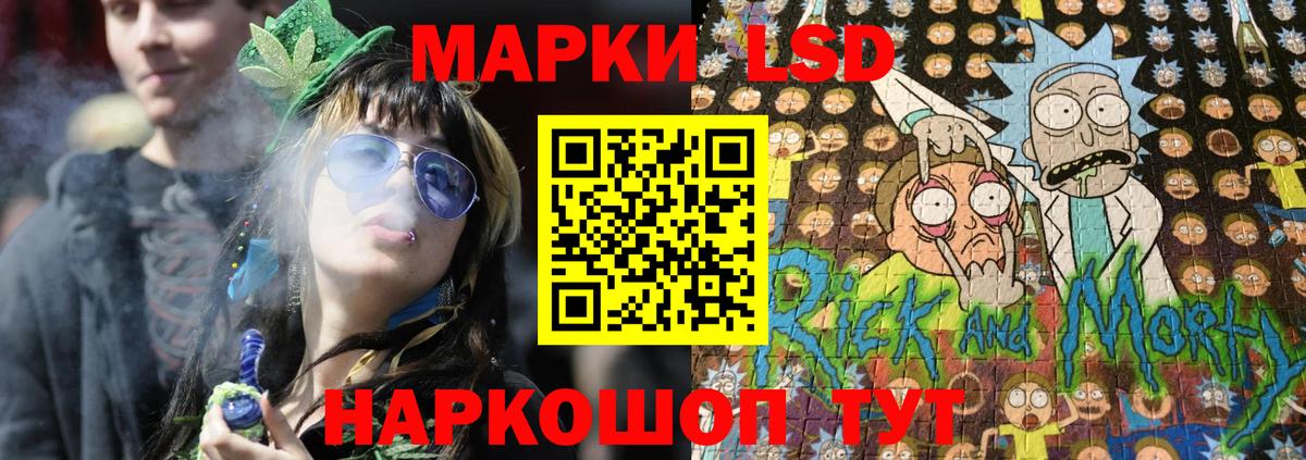 Сертолово  Марки 25I-NBOMe  Вход с VPN  Марки 25I-NBOMe 1,8мг  Марки 25I-NBOMe 1,8мг 