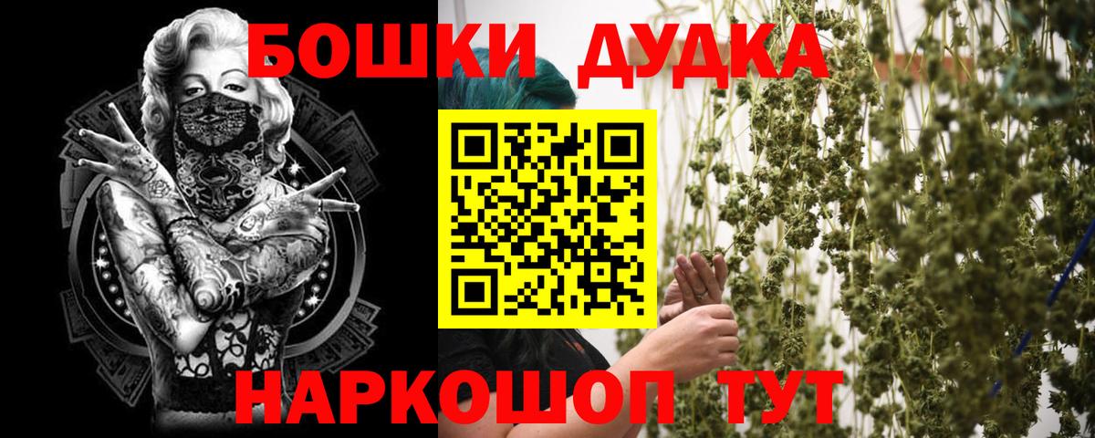 Марихуана VHQ  Вход с VPN  Бошки марихуана индика  Сертолово  Бошки марихуана MAZAR 